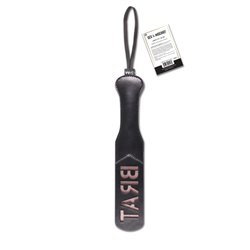 S&M Brat Paddle